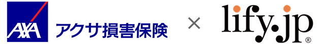 AXA × Lify.jp