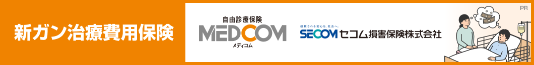 セコム損保バナー