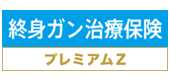logo_shushin_can