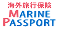 MARINE PASSPORT （リスク細分型海外旅行保険）