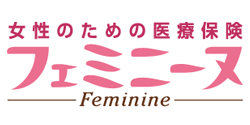 女性のための医療保険フェミニーヌ＜医療保険（MⅠ-01）A型:180日型