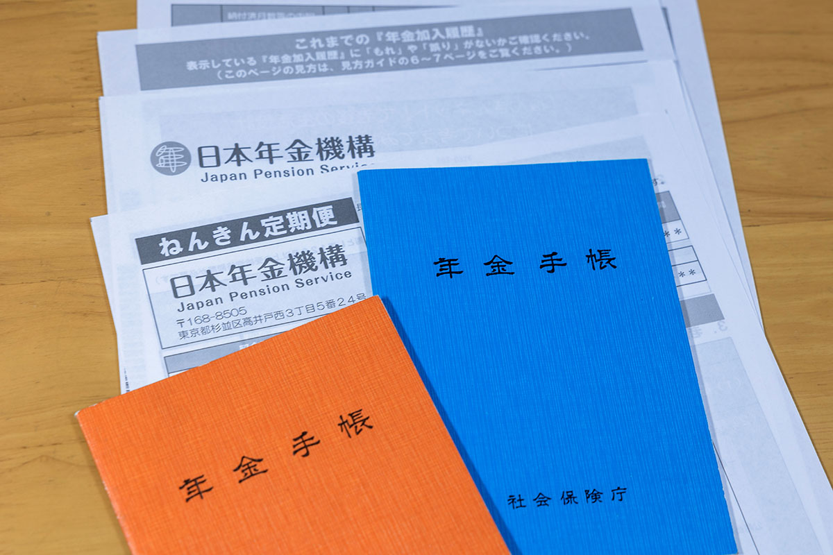 国民年金保険料 2025年4月から月17,510円 前年比530円増 国民年金保険料 2025年4月から月17,510円 前年比530円増