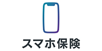 スマホ保険