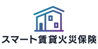 スマート賃貸火災保険