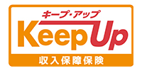 収入保障保険キープ・アップ