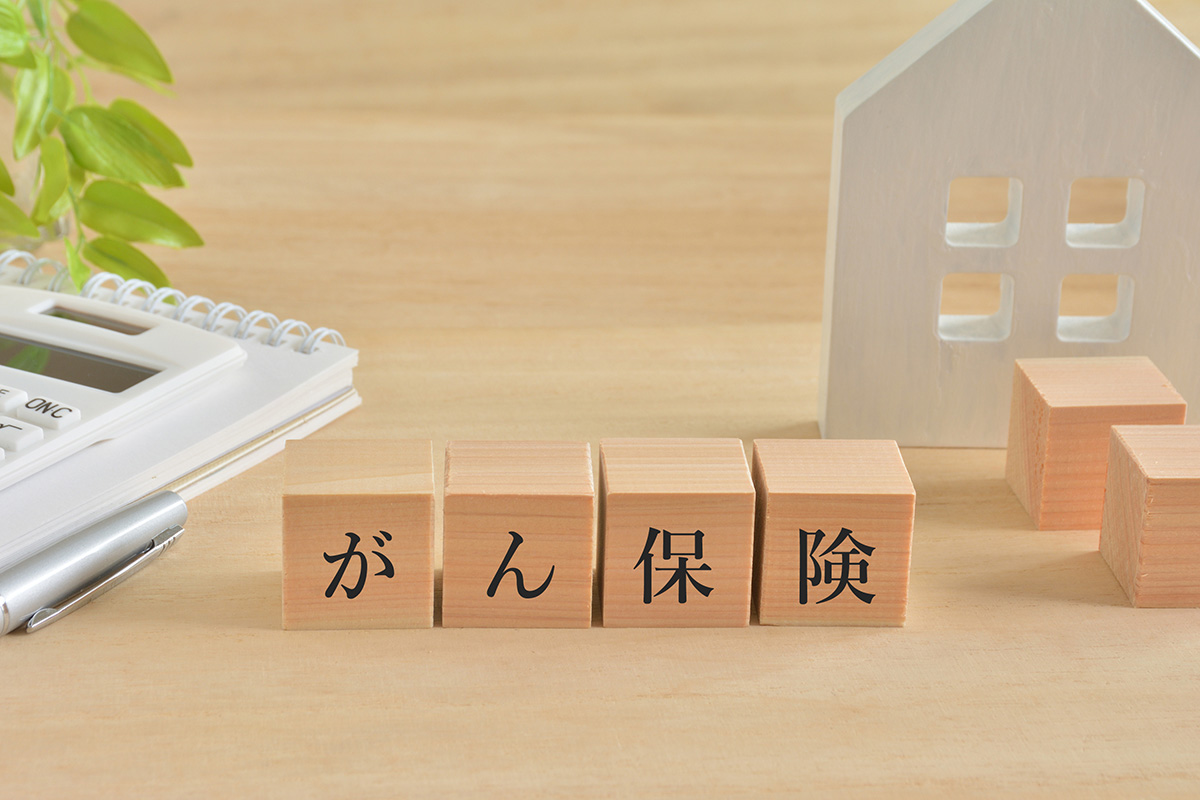 がん保険の入院給付金は必要？保障内容と合わせて解説