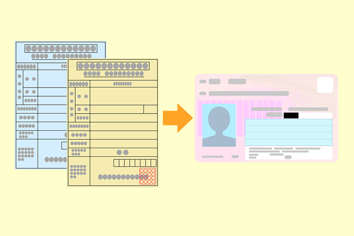 有効期限切れの健康保険証　2026年3月まで利用可能に