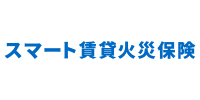スマート賃貸火災保険