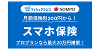 mysurance_smartphone_logo