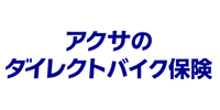 アクサ損害保険