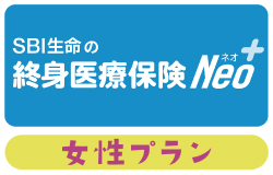 logo_horizontal_sbi_medical