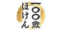 100歳ほけん（限定告知型プラン）