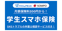 mysurance_student_smartphone_logo