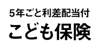 child-insurance-tmn_logo