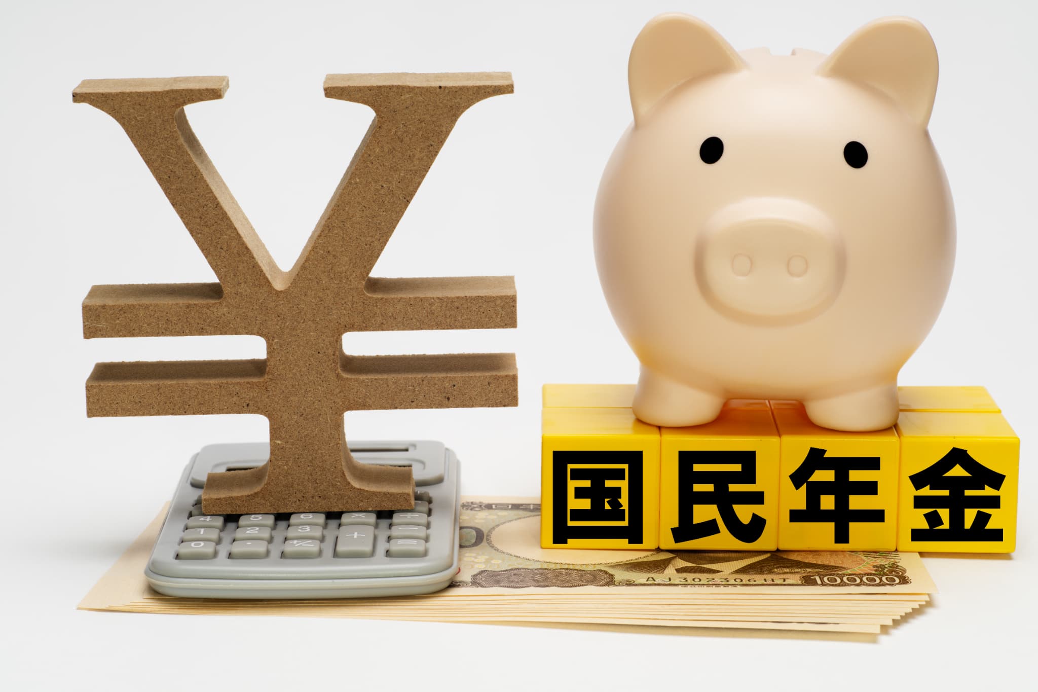 iDeCoが令和8年12月に改正 会社員の拠出限度額が62,000円に引き上げ